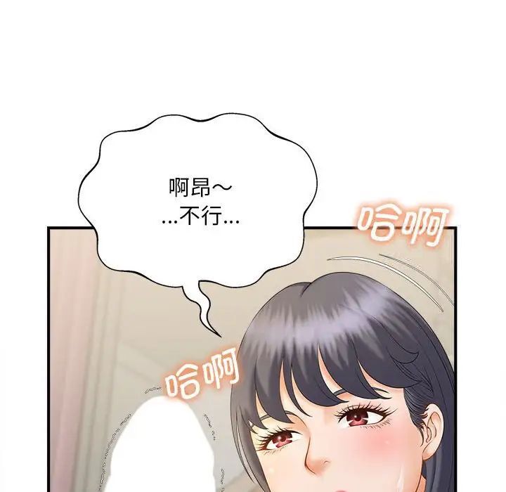 第8话 - 第38.jpg页