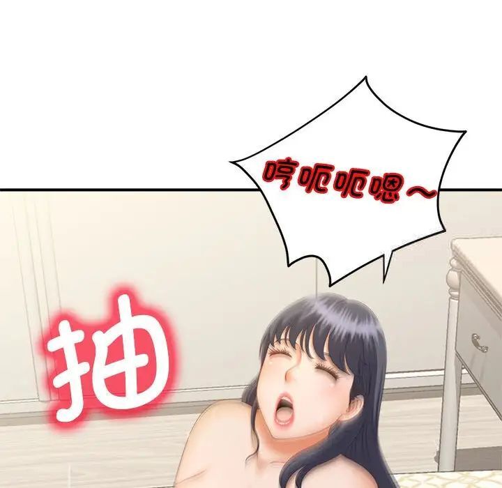 第8话 - 第49.jpg页
