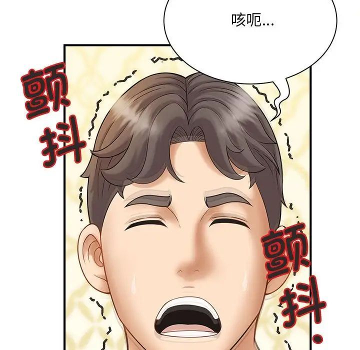 第8话 - 第62.jpg页