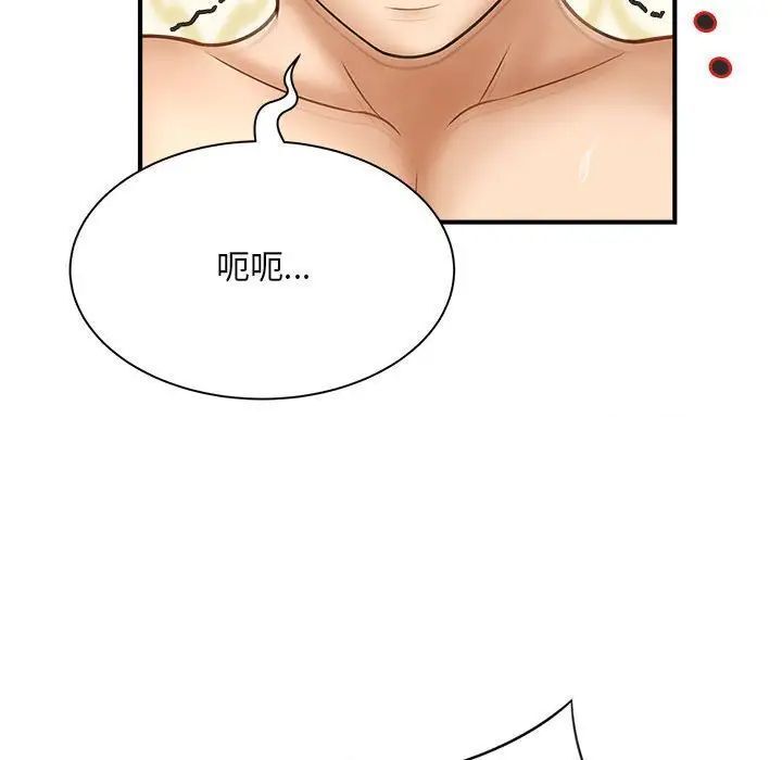 第8话 - 第63.jpg页