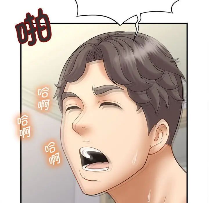 第8话 - 第87.jpg页