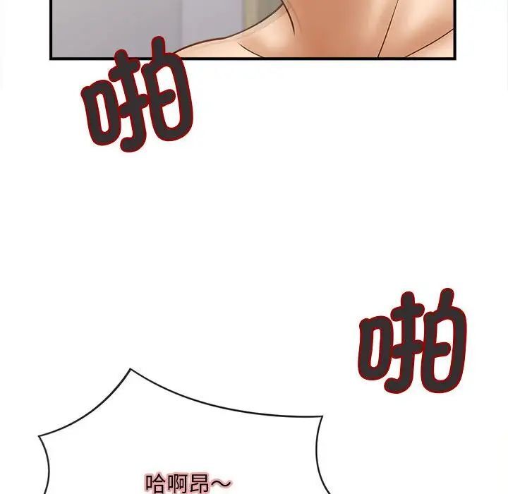 第8话 - 第88.jpg页