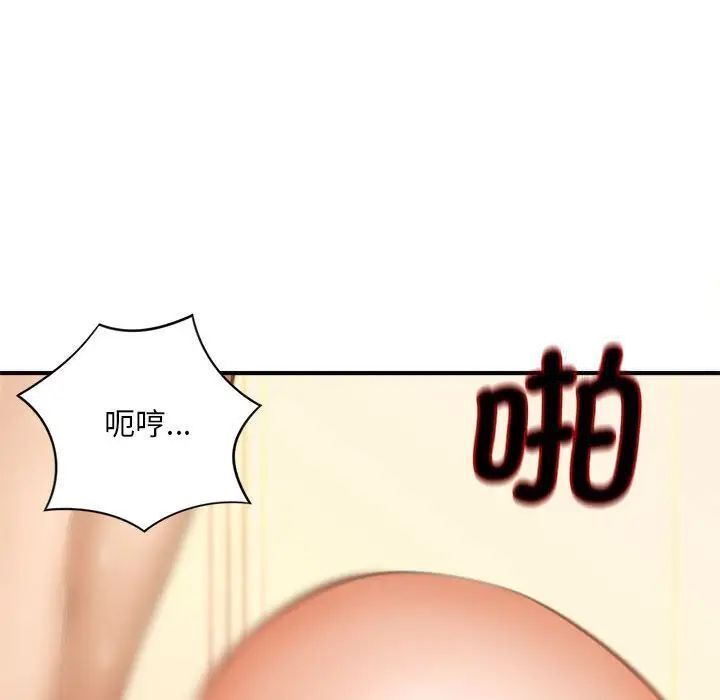 第8话 - 第91.jpg页