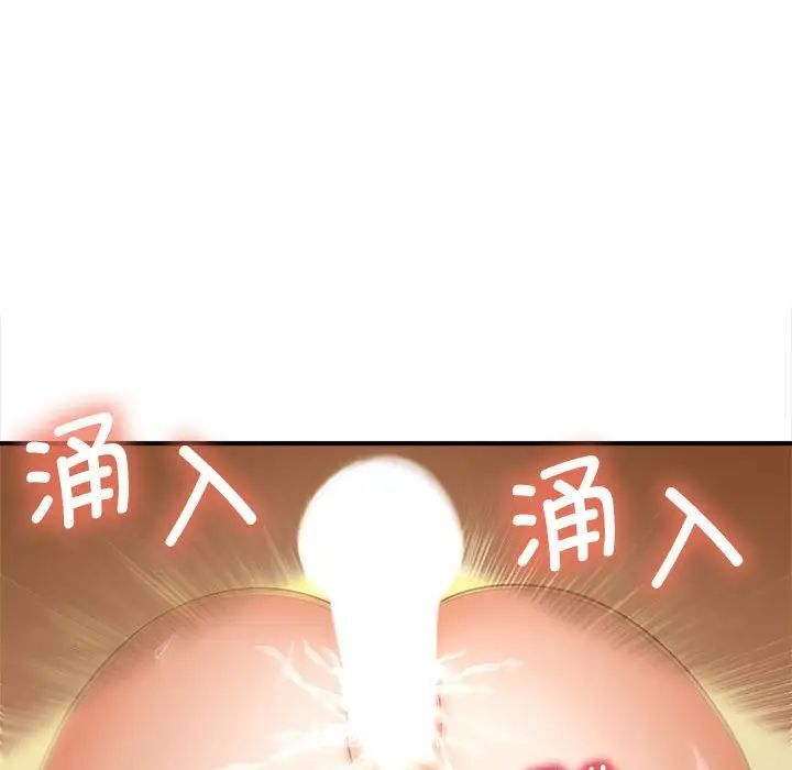 第8话 - 第93.jpg页