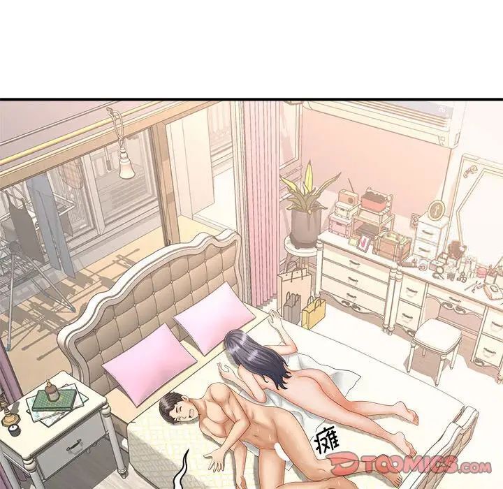 第8话 - 第99.jpg页