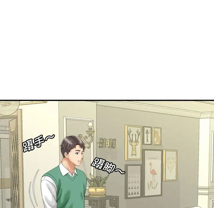 第8话 - 第109.jpg页