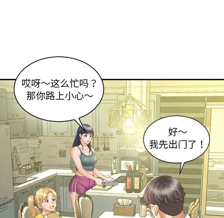 第8话 - 第120.jpg页
