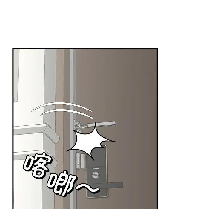 第8话 - 第122.jpg页