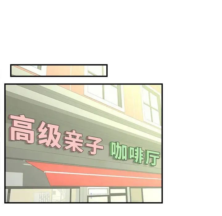 第8话 - 第127.jpg页