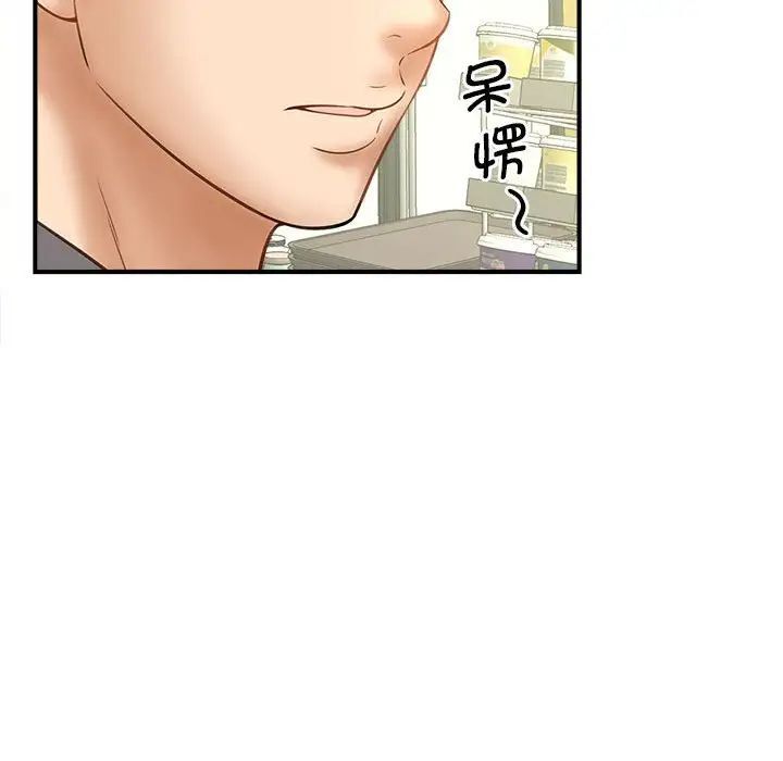 第8话 - 第129.jpg页