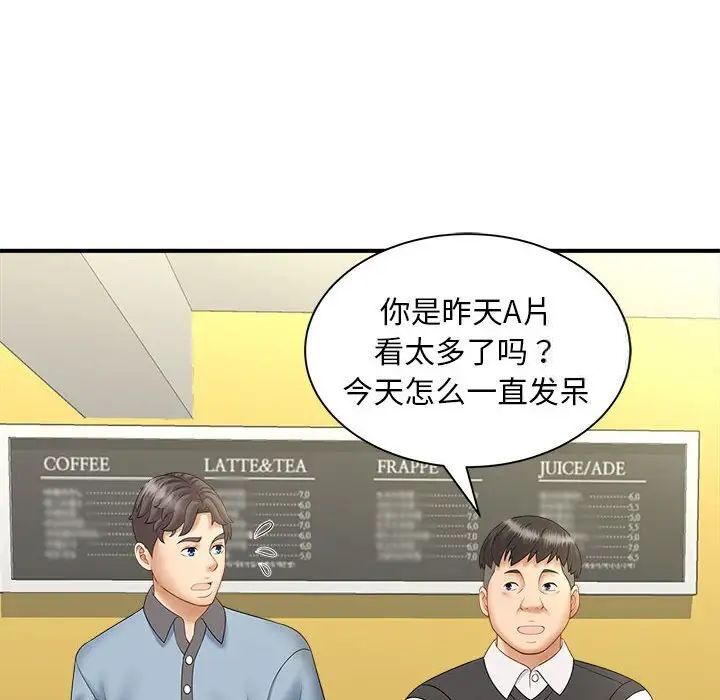 第8话 - 第130.jpg页