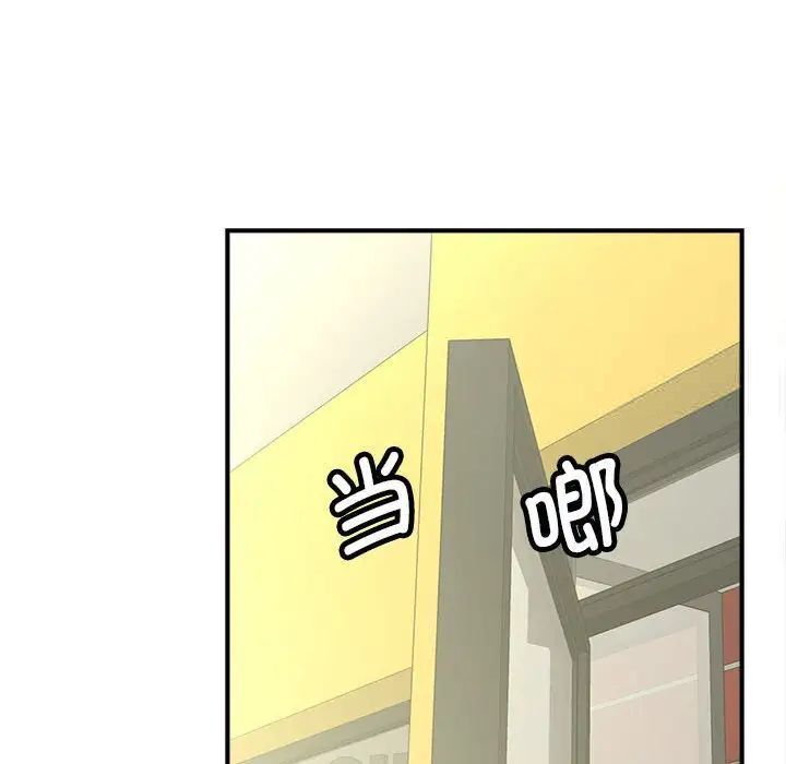 第8话 - 第132.jpg页