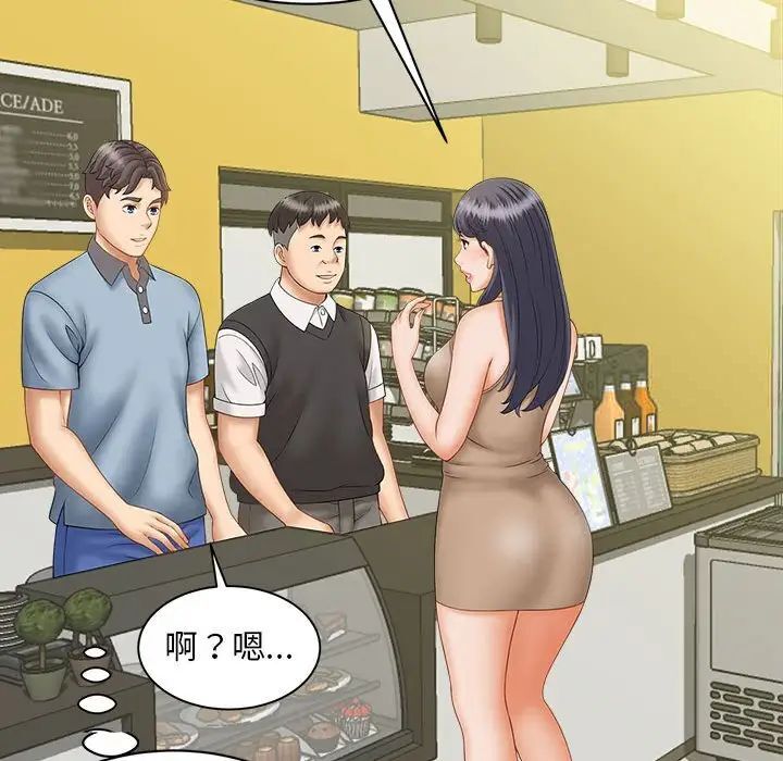第8话 - 第139.jpg页