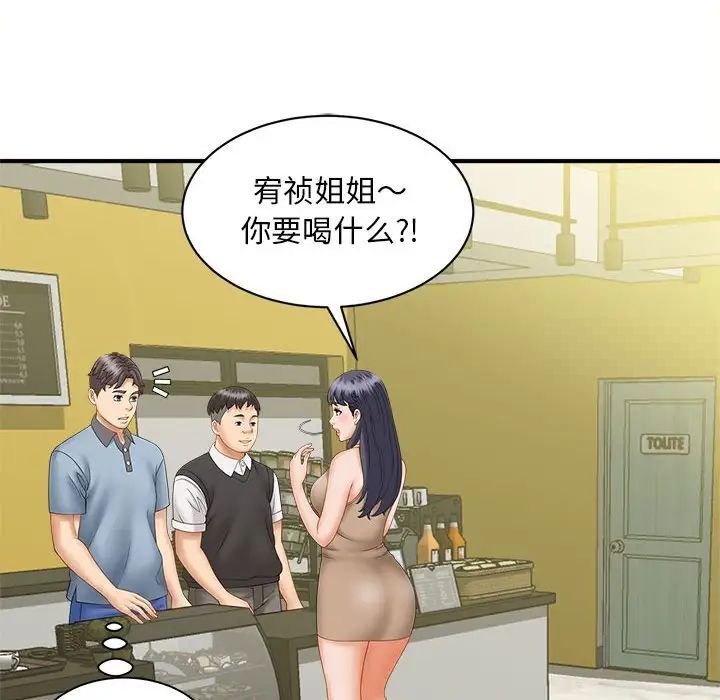 第8话 - 第141.jpg页
