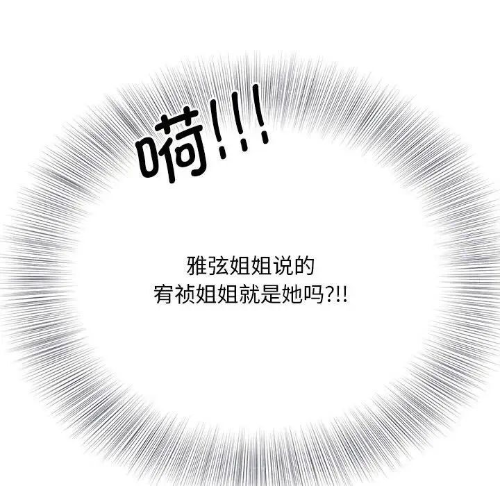 第8话 - 第146.jpg页