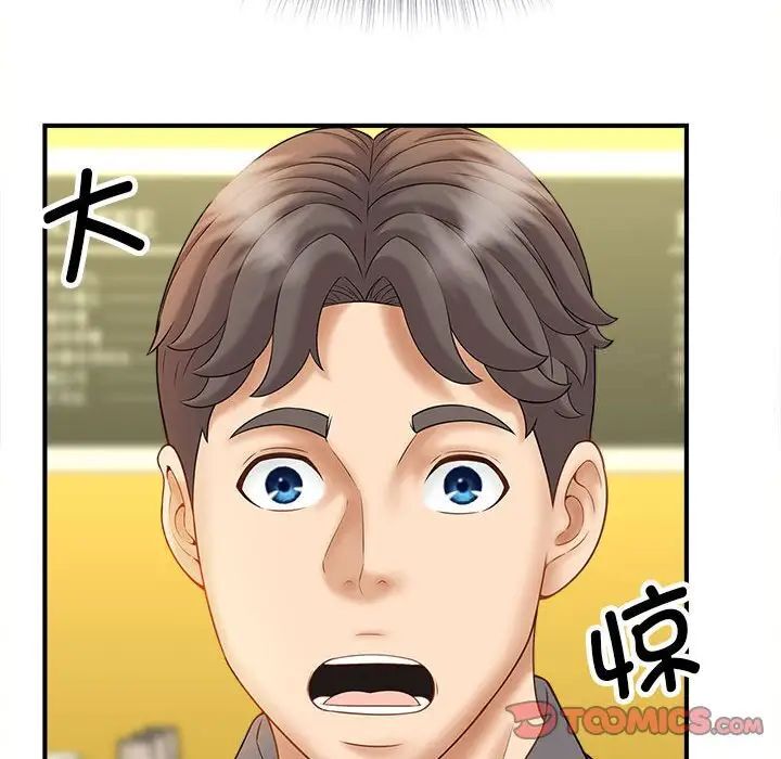 第8话 - 第147.jpg页