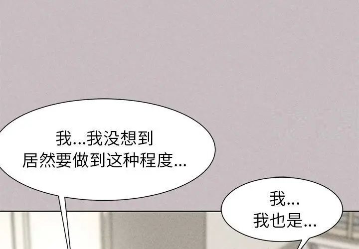 第5话 - 第1.jpg页