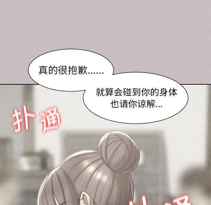 第5话 - 第6.jpg页