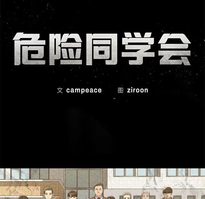 第5话 - 第11.jpg页