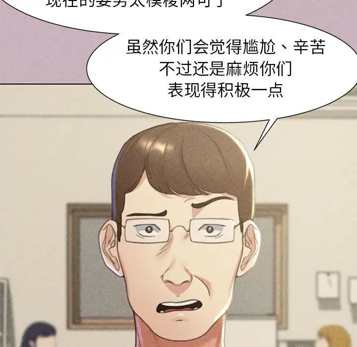 第5话 - 第20.jpg页