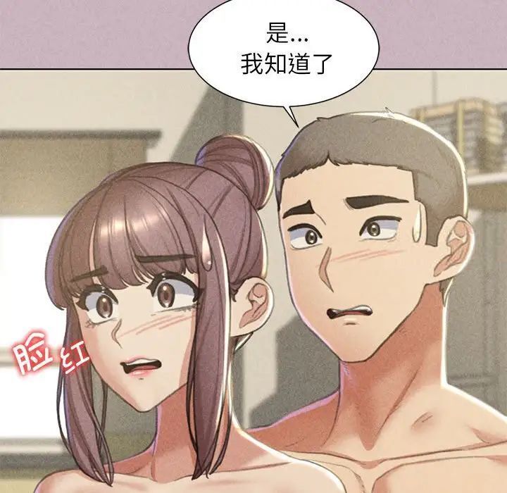 第5话 - 第22.jpg页