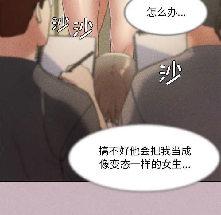第5话 - 第36.jpg页