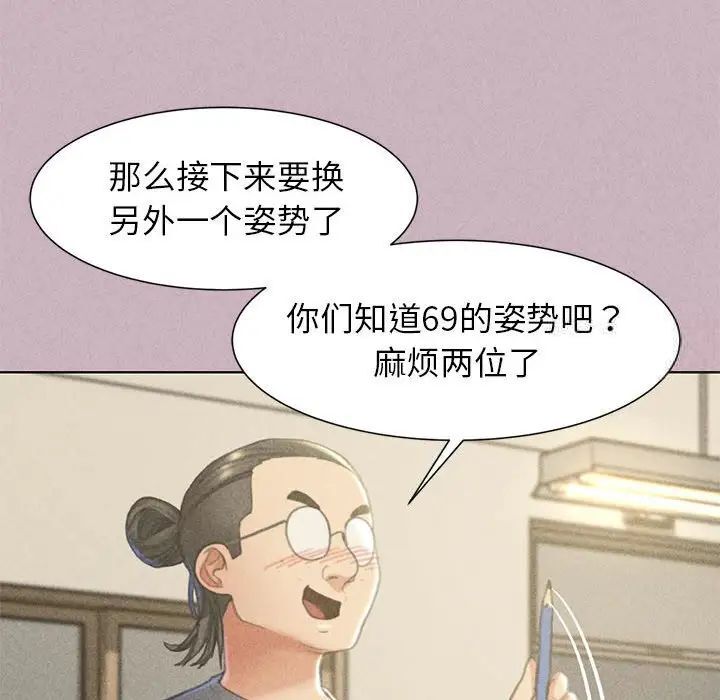 第5话 - 第37.jpg页