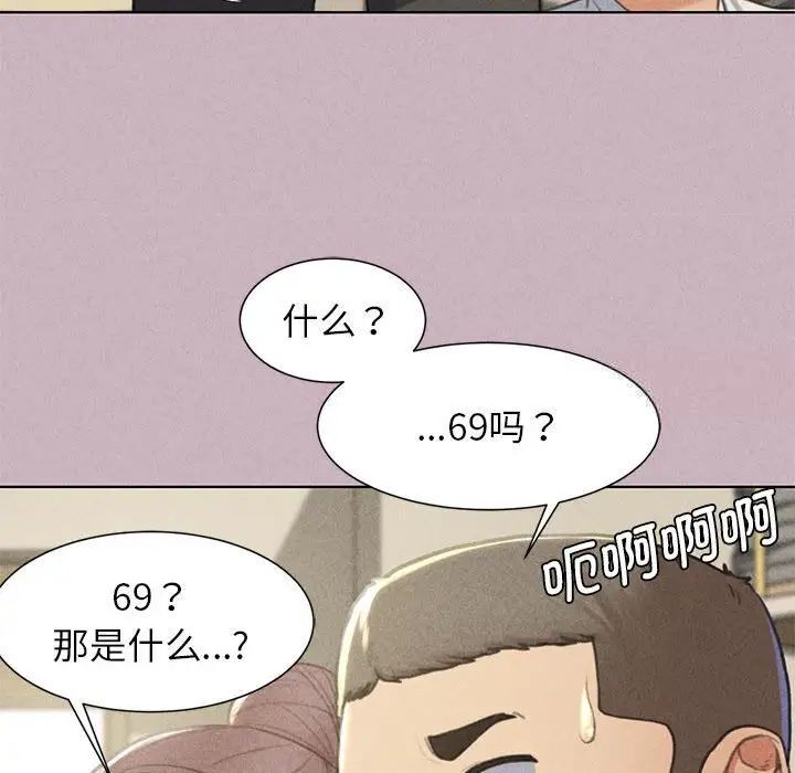 第5话 - 第39.jpg页