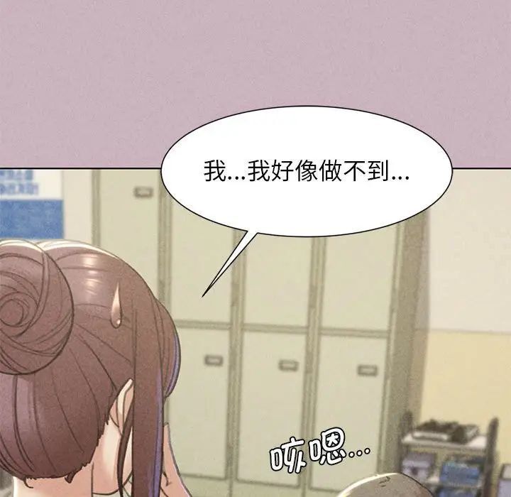第5话 - 第43.jpg页
