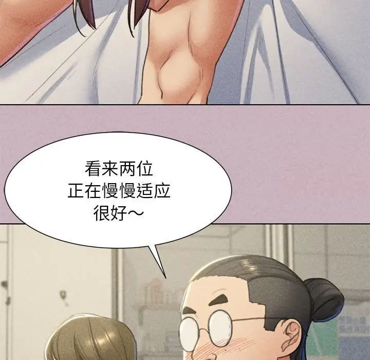 第5话 - 第53.jpg页