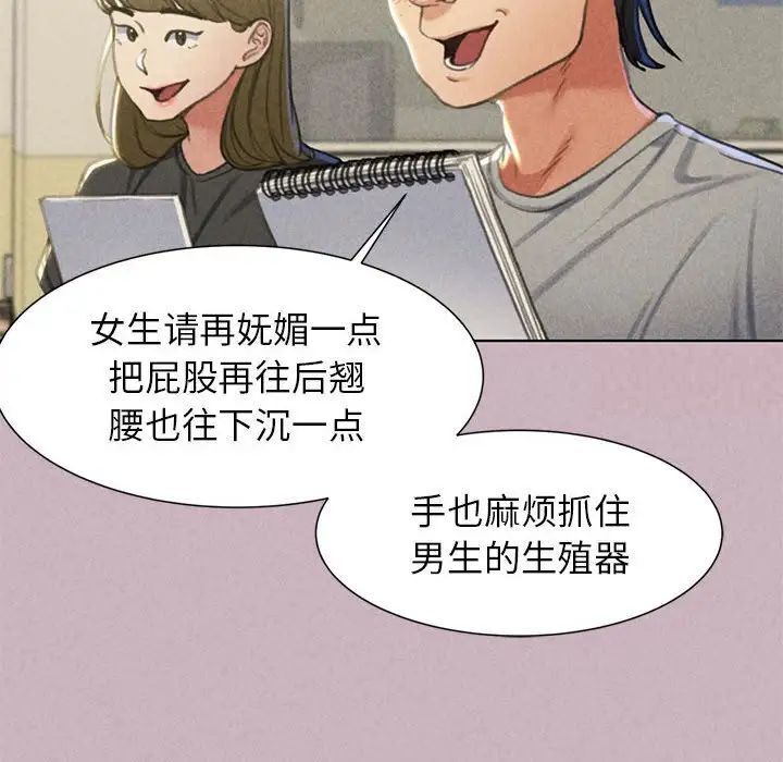 第5话 - 第54.jpg页