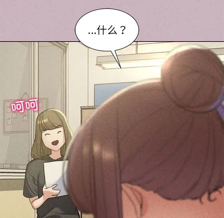 第5话 - 第55.jpg页
