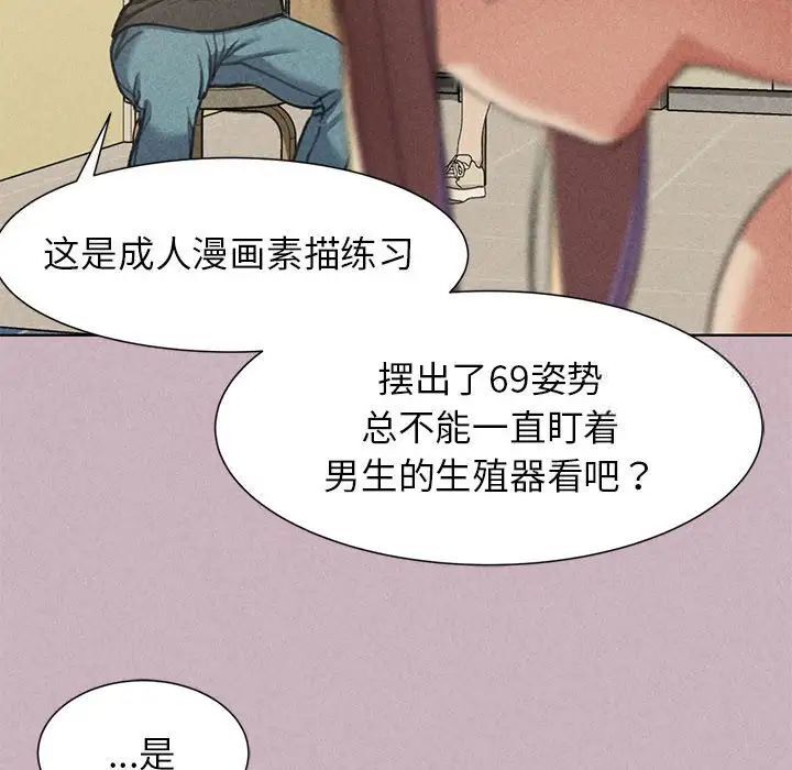 第5话 - 第56.jpg页