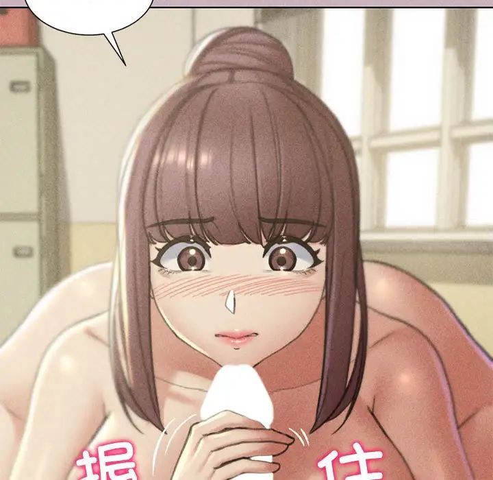 第5话 - 第57.jpg页