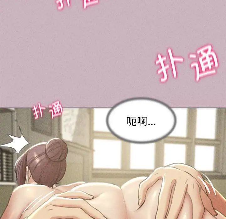 第5话 - 第62.jpg页