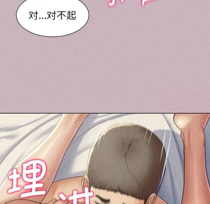 第5话 - 第64.jpg页