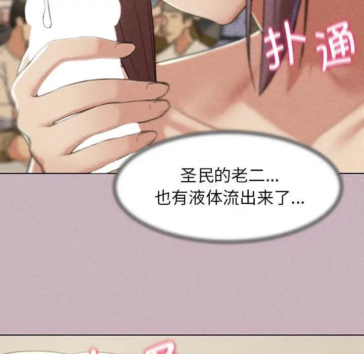 第5话 - 第68.jpg页
