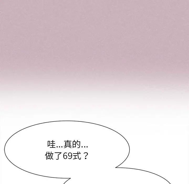 第5话 - 第71.jpg页
