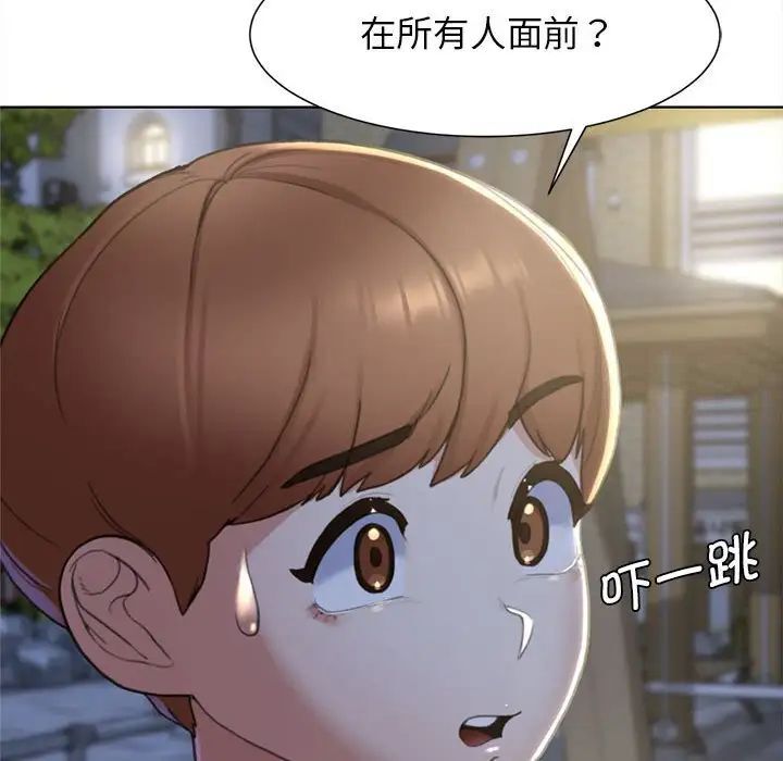 第5话 - 第72.jpg页