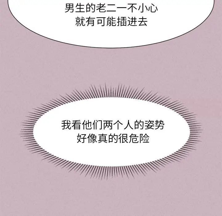第5话 - 第83.jpg页