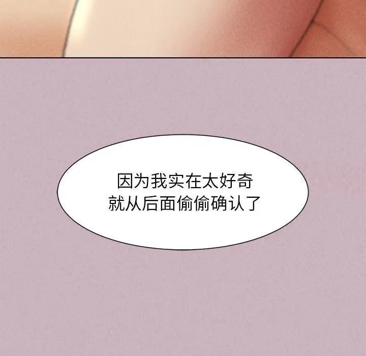 第5话 - 第85.jpg页