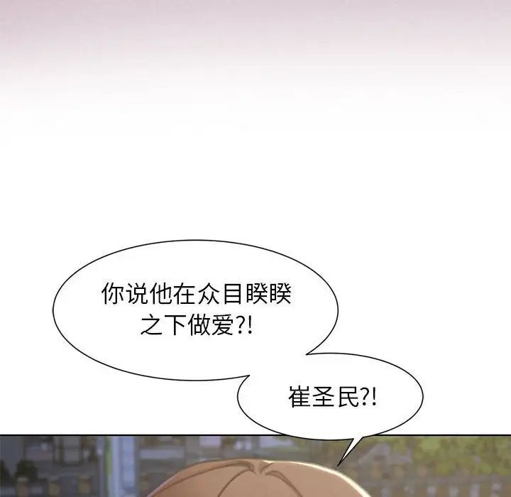 第5话 - 第88.jpg页
