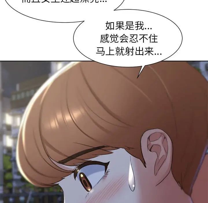 第5话 - 第92.jpg页