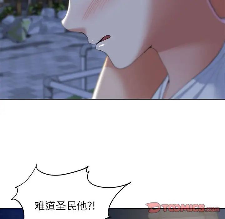 第5话 - 第93.jpg页