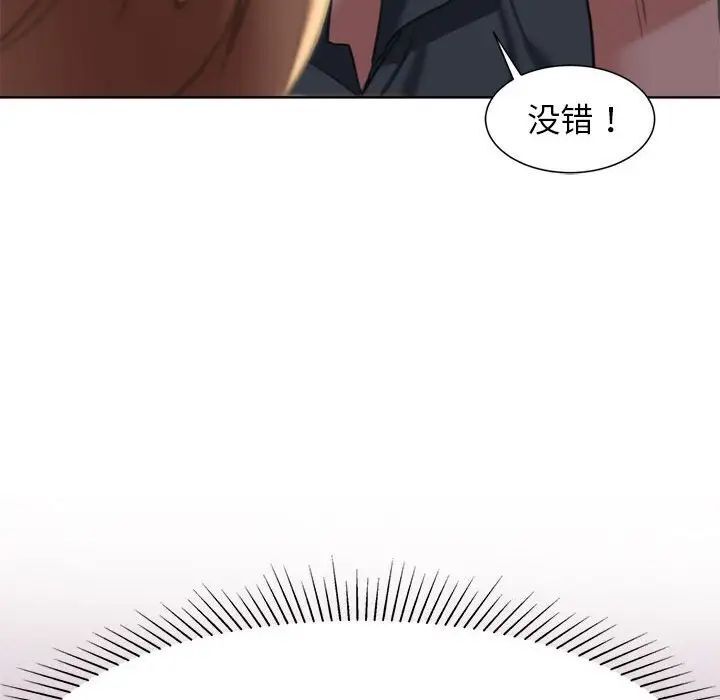 第5话 - 第95.jpg页