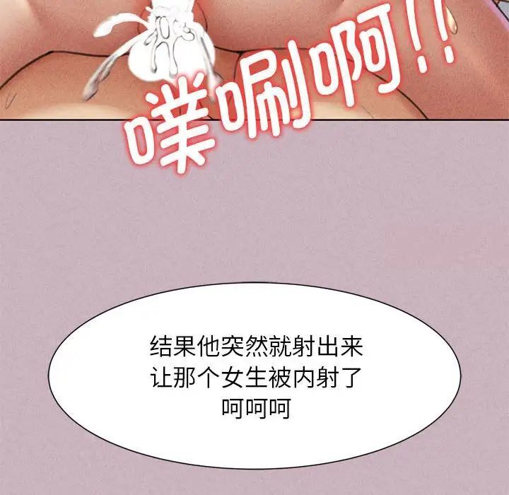第5话 - 第103.jpg页
