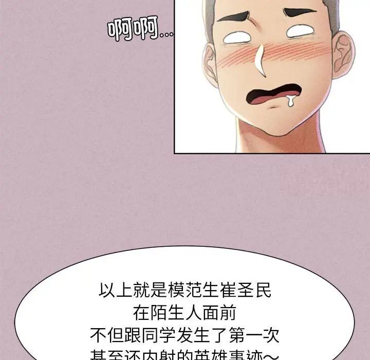 第5话 - 第106.jpg页