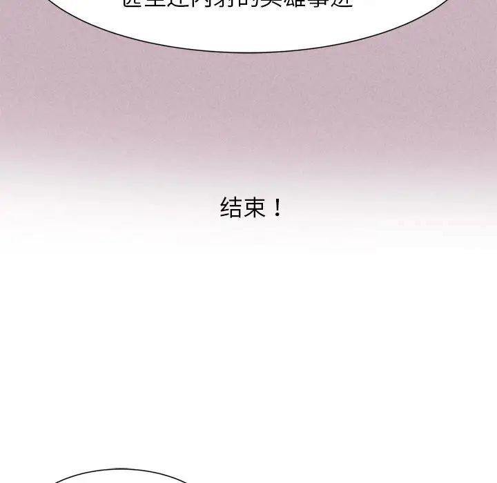 第5话 - 第107.jpg页