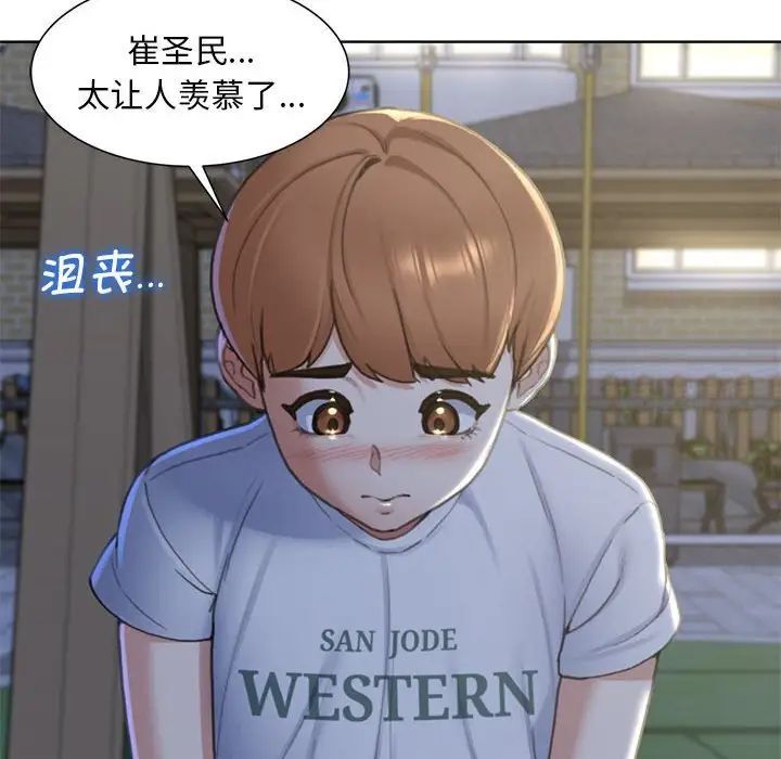 第5话 - 第108.jpg页