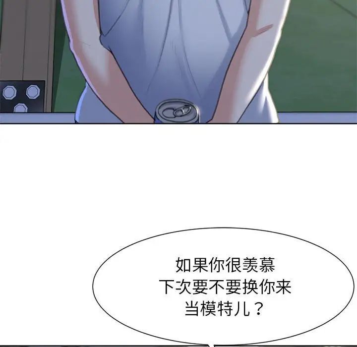 第5话 - 第109.jpg页